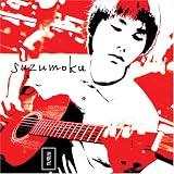[CD]suzumoku コンセント