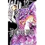 D.Gray-man Vol.12 (�W�����v�R�~�b�N�X)