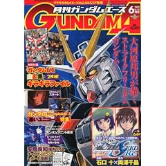 GUNDAM A (�K���_���G�[�X) 2012�N 06���� [�G��]