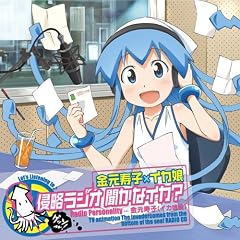 �N��!�C�J�� �������q�~�C�J�� �N�����W�I �����ȃC�J? ���W�ICD