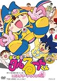 [DVD]冬馬由美 まじかる☆タルるートくん コンプリートDVD VOL.1【初回生産限定】