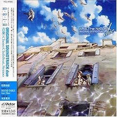 【クリックでお店のこの商品のページへ】ARIA The NATURAL ORIGINAL SOUNDTRACK due (ドゥーエ)