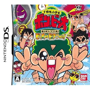 【クリックで詳細表示】ド根性小学生 ボン・ビー太 特典 ボン・ビー太札束メモ帳 付き