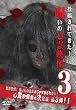 ���e����Ă���!�􂢂̐S��f��3 [DVD]