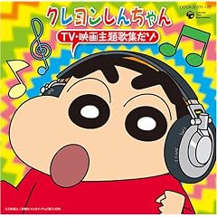 �N���������񂿂�� TV�E�f�� ���̏W���]