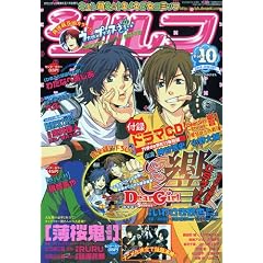 comic SYLPH (�R�~�b�N�V���t) 2010�N 01���� [�G��]