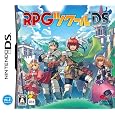 RPG�c�N�[��DS �X�y�V�����G�f�B�V����(Amazon.co.jp����̔��F�u�����u�b�N���b�g�v�ACD�u�T�E���h�g���b�N&�����f�[�^�v����) �G���^�[�u���C�� �v���b�g�t�H�[��: Nintendo DS 6,510