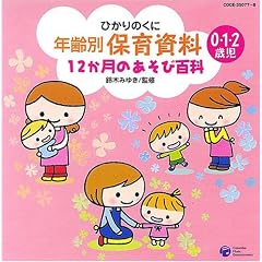 �N��ʕۈ玑��~12�����̂����ѕS��~