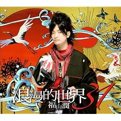 �Q���I���E31(��������)(DVD�t)