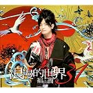 �Q���I���E31(��������)(DVD�t)