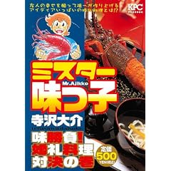 �~�X�^�[�����q�@�������I�@���痿���Ό��̊� (�v���`�i�R�~�b�N�X)