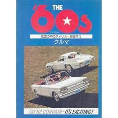 �L���̒��̃A�����J 1960�N��q�N���}�r