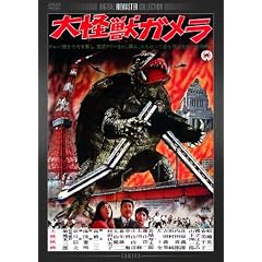 ����b�K���� �f�W�^���E���}�X�^�[�� [DVD]