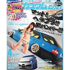 �J�X�^�� CAR (�J�[) 2012�N 04���� [�G��]