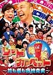 ���΃��b�h�J�[�y�b�g ~�Ԃ�������������~ [DVD]