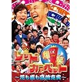 ���΃��b�h�J�[�y�b�g ~�Ԃ�������������~ [DVD]