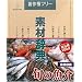 �f�ގ��T Vol.131 �{�̋����