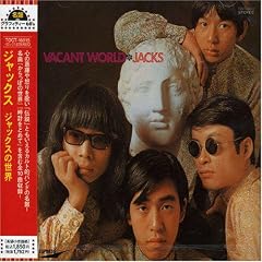 ジャックスの世界