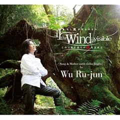 ��������������Ȃ�~If the wind is visible~