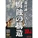 ���I�̍\�� VOL.1 [DVD]