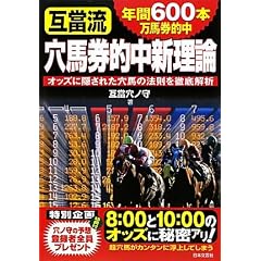 �N��600�{���n���I�� ���c�����n���I���V���_�\�I�b�Y�ɉB���ꂽ���n�̖@����O����