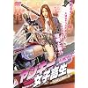 �����L�[���q����~���ŋ��`��~ [DVD]