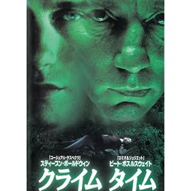 �N���C���^�C���y�����Łz [VHS]