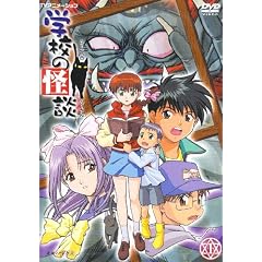 �w�Z�̉��k 1 [DVD]