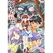 �w�Z�̉��k 1 [DVD]