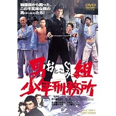 �j�g ���N�Y���� [DVD]