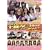 ��13��SOD���q�Ј����l�Q�[���ŋ��݂��ꂸ�ɑ嗐��!! [DVD]