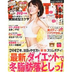 FYTTE (�t�B�b�e) 2012�N 03���� [�G��]