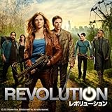 レボリューション