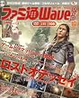 �t�@�~��Wave (�E�F�C�u) DVD 2006�N 11���� [�G��]