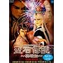 ���ΙB�� �p�Y�` DVD-BOX