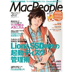 Mac People (�}�b�N�s�[�v��) 2012�N 03���� [�G��]