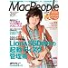 Mac People (�}�b�N�s�[�v��) 2012�N 03���� [�G��]