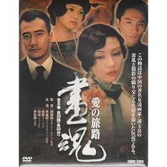DVD BOX �捰 ���̗��H