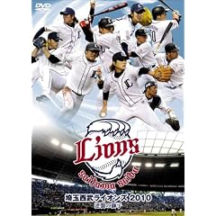��ʐ������C�I���Y2010�@�t�P�̎��q [DVD]
