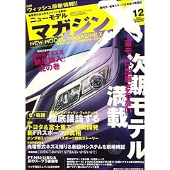 MAG X (�j���[���f���}�K�W��X) 2007�N 12���� [�G��]