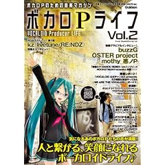 �{�J��P ���C�t Vol.2 2012�N 01���� [�G��]