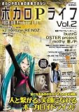 �{�J��P ���C�t Vol.2 2012�N 01���� [�G��]