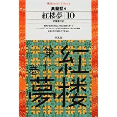 �g�O���q10�r (���}�Ѓ��C�u�����[)
