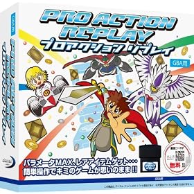 �v���A�N�V�������v���C(GBA�p)