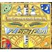 Zep Tepi, The Randy Weston African Rhythms Trio