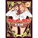 �I�g���̒鍑 1 (�����O�W�����v�R�~�b�N�X BJ)