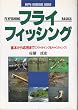 �t���C�t�B�b�V���O ��{���牞�p�܂Ł\�t���C�^�C���O&�L���X�e�B���O (RIPPU RIVERSIDE BOOKS)