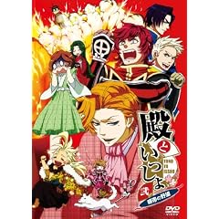 �a�Ƃ�������~��т̖�]~�@��2�� [DVD]