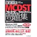 MCP�擾�ɖ𗧂Ǐ�
