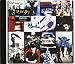 Achtung Baby